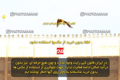 2138637, Iran pro league, 2023-2024، Persian Gulf Cup، Week 10، First Leg، 2023/11/12، Isfahan، Naghsh-e Jahan Stadium، Sepahan 1 - 0 Persepolis