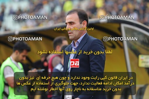 2138643, Iran pro league, 2023-2024، Persian Gulf Cup، Week 10، First Leg، 2023/11/12، Isfahan، Naghsh-e Jahan Stadium، Sepahan 1 - 0 Persepolis
