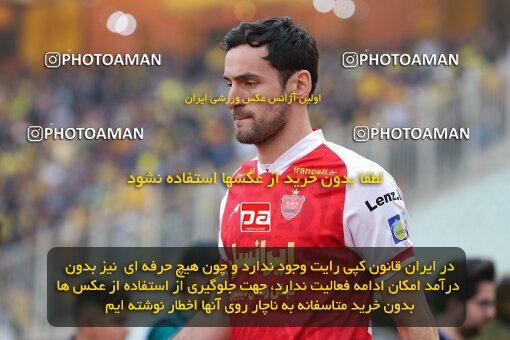2138649, Iran pro league, 2023-2024، Persian Gulf Cup، Week 10، First Leg، 2023/11/12، Isfahan، Naghsh-e Jahan Stadium، Sepahan 1 - 0 Persepolis