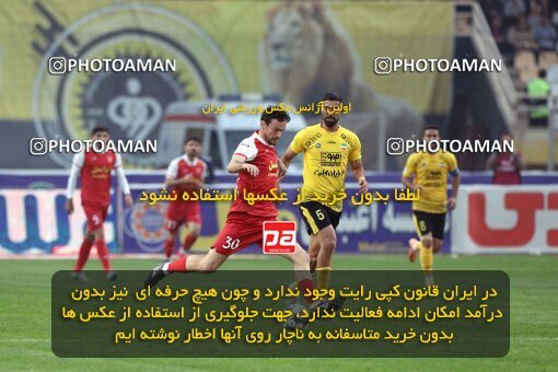 2138717, Iran pro league, 2023-2024، Persian Gulf Cup، Week 10، First Leg، 2023/11/12، Isfahan، Naghsh-e Jahan Stadium، Sepahan 1 - 0 Persepolis