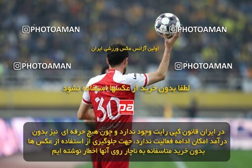 2138720, Iran pro league, 2023-2024، Persian Gulf Cup، Week 10، First Leg، 2023/11/12، Isfahan، Naghsh-e Jahan Stadium، Sepahan 1 - 0 Persepolis