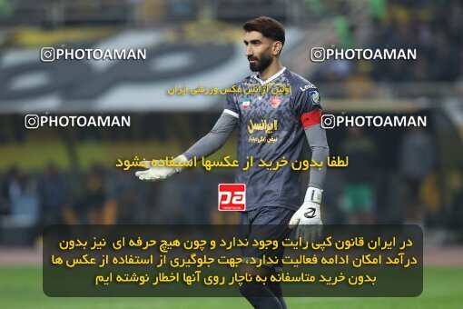 2138731, Iran pro league, 2023-2024، Persian Gulf Cup، Week 10، First Leg، 2023/11/12، Isfahan، Naghsh-e Jahan Stadium، Sepahan 1 - 0 Persepolis