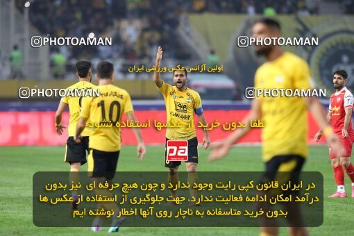 2138735, Iran pro league, 2023-2024، Persian Gulf Cup، Week 10، First Leg، 2023/11/12، Isfahan، Naghsh-e Jahan Stadium، Sepahan 1 - 0 Persepolis