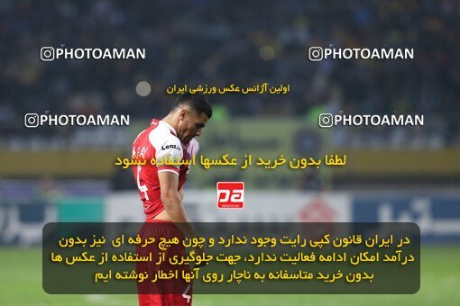 2138743, Iran pro league, 2023-2024، Persian Gulf Cup، Week 10، First Leg، 2023/11/12، Isfahan، Naghsh-e Jahan Stadium، Sepahan 1 - 0 Persepolis