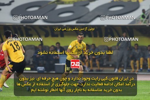 2138748, Iran pro league, 2023-2024، Persian Gulf Cup، Week 10، First Leg، 2023/11/12، Isfahan، Naghsh-e Jahan Stadium، Sepahan 1 - 0 Persepolis