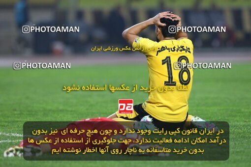 2138762, Iran pro league, 2023-2024، Persian Gulf Cup، Week 10، First Leg، 2023/11/12، Isfahan، Naghsh-e Jahan Stadium، Sepahan 1 - 0 Persepolis