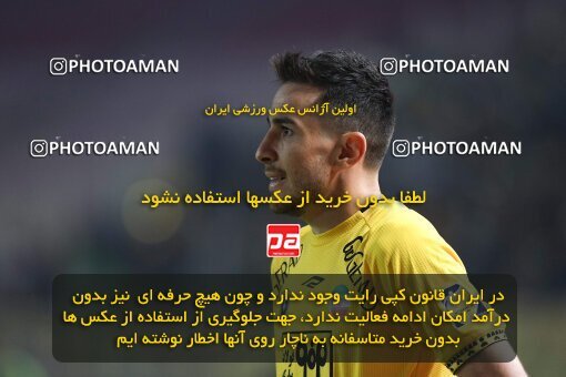 2138763, Iran pro league, 2023-2024، Persian Gulf Cup، Week 10، First Leg، 2023/11/12، Isfahan، Naghsh-e Jahan Stadium، Sepahan 1 - 0 Persepolis