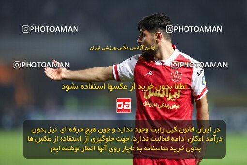 2138765, Iran pro league, 2023-2024، Persian Gulf Cup، Week 10، First Leg، 2023/11/12، Isfahan، Naghsh-e Jahan Stadium، Sepahan 1 - 0 Persepolis