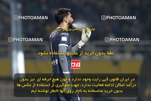 2138771, Iran pro league, 2023-2024، Persian Gulf Cup، Week 10، First Leg، 2023/11/12، Isfahan، Naghsh-e Jahan Stadium، Sepahan 1 - 0 Persepolis