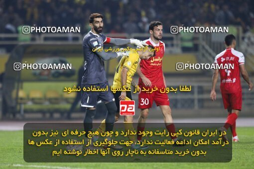 2138777, Iran pro league, 2023-2024، Persian Gulf Cup، Week 10، First Leg، 2023/11/12، Isfahan، Naghsh-e Jahan Stadium، Sepahan 1 - 0 Persepolis