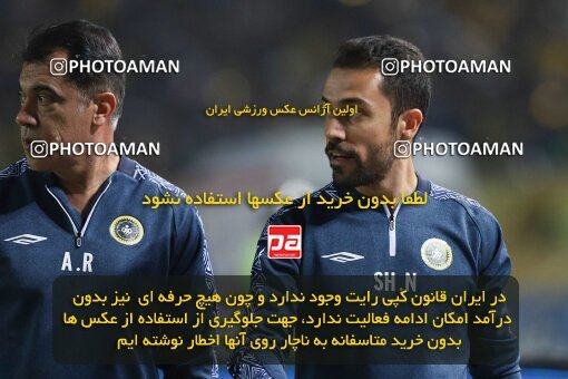 2138780, Iran pro league, 2023-2024، Persian Gulf Cup، Week 10، First Leg، 2023/11/12، Isfahan، Naghsh-e Jahan Stadium، Sepahan 1 - 0 Persepolis
