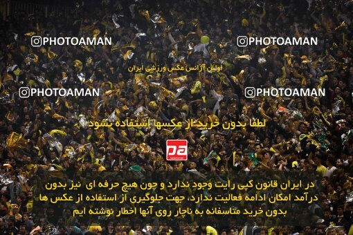 2138789, Iran pro league, 2023-2024، Persian Gulf Cup، Week 10، First Leg، 2023/11/12، Isfahan، Naghsh-e Jahan Stadium، Sepahan 1 - 0 Persepolis