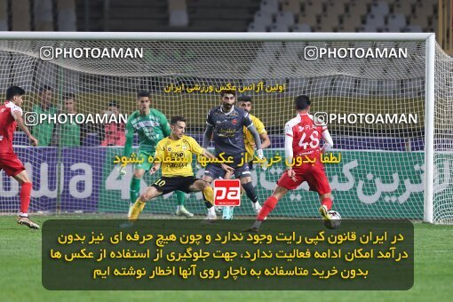 2138803, Iran pro league, 2023-2024، Persian Gulf Cup، Week 10، First Leg، 2023/11/12، Isfahan، Naghsh-e Jahan Stadium، Sepahan 1 - 0 Persepolis