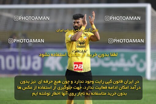 2138806, Iran pro league, 2023-2024، Persian Gulf Cup، Week 10، First Leg، 2023/11/12، Isfahan، Naghsh-e Jahan Stadium، Sepahan 1 - 0 Persepolis