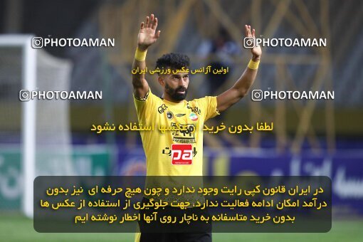 2138807, Iran pro league, 2023-2024، Persian Gulf Cup، Week 10، First Leg، 2023/11/12، Isfahan، Naghsh-e Jahan Stadium، Sepahan 1 - 0 Persepolis