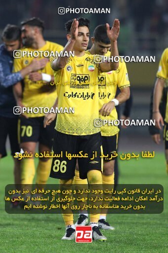 2138808, Iran pro league, 2023-2024، Persian Gulf Cup، Week 10، First Leg، 2023/11/12، Isfahan، Naghsh-e Jahan Stadium، Sepahan 1 - 0 Persepolis
