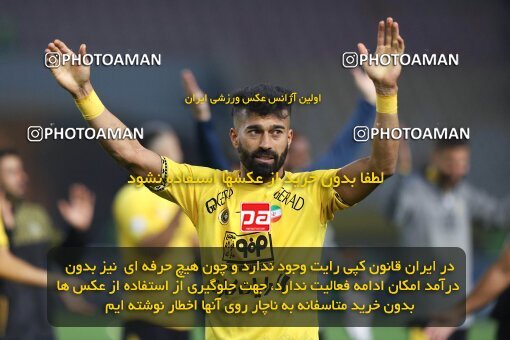 2138814, Iran pro league, 2023-2024، Persian Gulf Cup، Week 10، First Leg، 2023/11/12، Isfahan، Naghsh-e Jahan Stadium، Sepahan 1 - 0 Persepolis