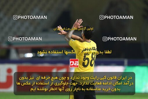 2138816, Iran pro league, 2023-2024، Persian Gulf Cup، Week 10، First Leg، 2023/11/12، Isfahan، Naghsh-e Jahan Stadium، Sepahan 1 - 0 Persepolis