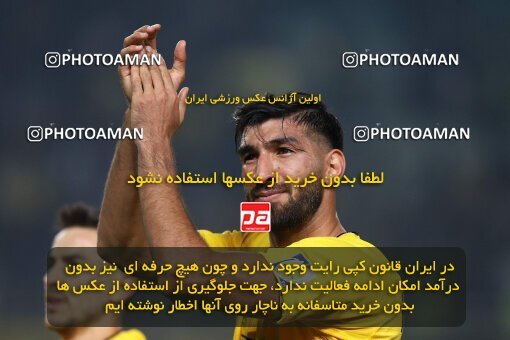 2138817, Iran pro league, 2023-2024، Persian Gulf Cup، Week 10، First Leg، 2023/11/12، Isfahan، Naghsh-e Jahan Stadium، Sepahan 1 - 0 Persepolis