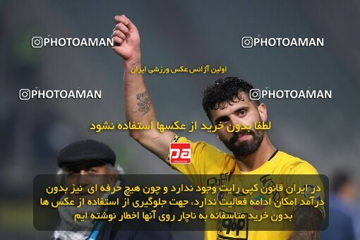 2138821, Iran pro league, 2023-2024، Persian Gulf Cup، Week 10، First Leg، 2023/11/12، Isfahan، Naghsh-e Jahan Stadium، Sepahan 1 - 0 Persepolis