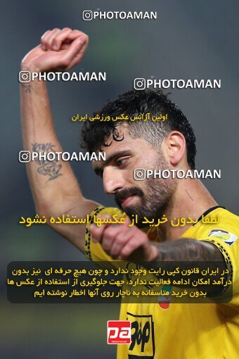 2138822, Iran pro league, 2023-2024، Persian Gulf Cup، Week 10، First Leg، 2023/11/12، Isfahan، Naghsh-e Jahan Stadium، Sepahan 1 - 0 Persepolis
