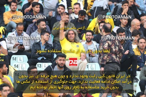 2141375, Iran pro league, 2023-2024، Persian Gulf Cup، Week 10، First Leg، 2023/11/12، Isfahan، Naghsh-e Jahan Stadium، Sepahan 1 - 0 Persepolis