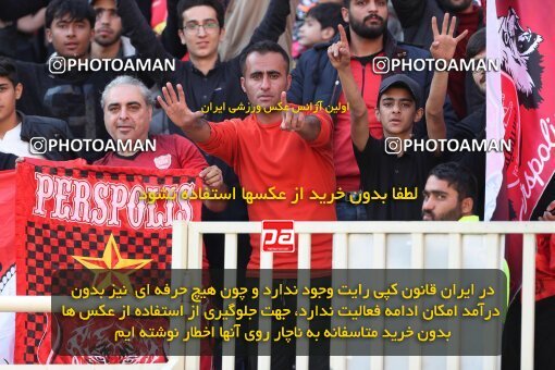 2141377, Iran pro league, 2023-2024، Persian Gulf Cup، Week 10، First Leg، 2023/11/12، Isfahan، Naghsh-e Jahan Stadium، Sepahan 1 - 0 Persepolis