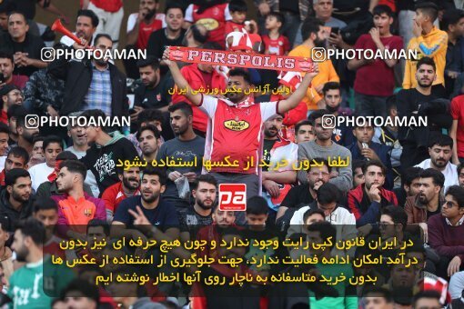 2141384, Iran pro league, 2023-2024، Persian Gulf Cup، Week 10، First Leg، 2023/11/12، Isfahan، Naghsh-e Jahan Stadium، Sepahan 1 - 0 Persepolis