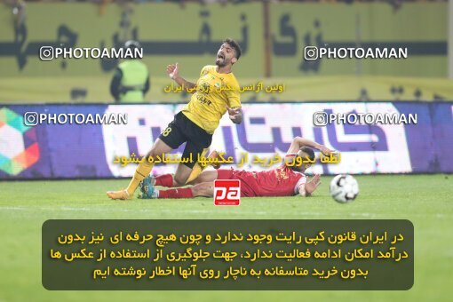 2141391, Iran pro league, 2023-2024، Persian Gulf Cup، Week 10، First Leg، 2023/11/12، Isfahan، Naghsh-e Jahan Stadium، Sepahan 1 - 0 Persepolis