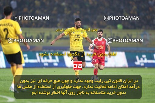 2141396, Iran pro league, 2023-2024، Persian Gulf Cup، Week 10، First Leg، 2023/11/12، Isfahan، Naghsh-e Jahan Stadium، Sepahan 1 - 0 Persepolis