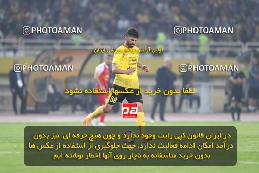 2141411, Iran pro league, 2023-2024، Persian Gulf Cup، Week 10، First Leg، 2023/11/12، Isfahan، Naghsh-e Jahan Stadium، Sepahan 1 - 0 Persepolis