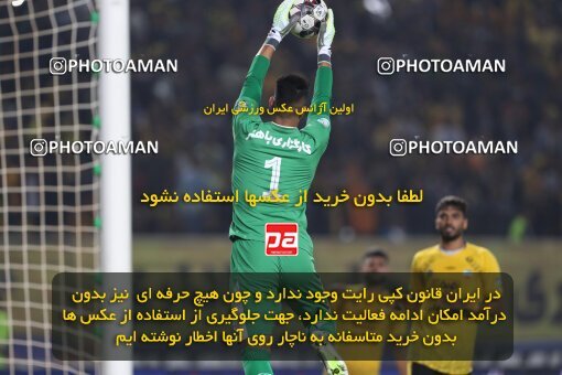 2141413, Iran pro league, 2023-2024، Persian Gulf Cup، Week 10، First Leg، 2023/11/12، Isfahan، Naghsh-e Jahan Stadium، Sepahan 1 - 0 Persepolis