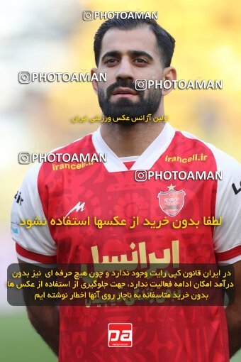 2141421, Iran pro league, 2023-2024، Persian Gulf Cup، Week 10، First Leg، 2023/11/12، Isfahan، Naghsh-e Jahan Stadium، Sepahan 1 - 0 Persepolis