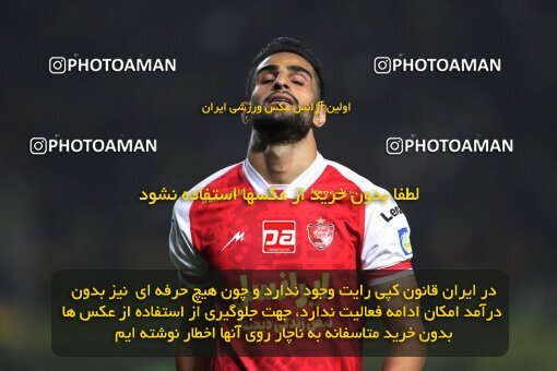 2141423, Iran pro league, 2023-2024، Persian Gulf Cup، Week 10، First Leg، 2023/11/12، Isfahan، Naghsh-e Jahan Stadium، Sepahan 1 - 0 Persepolis