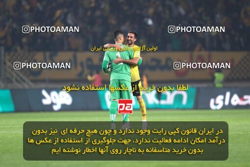2141437, Iran pro league, 2023-2024، Persian Gulf Cup، Week 10، First Leg، 2023/11/12، Isfahan، Naghsh-e Jahan Stadium، Sepahan 1 - 0 Persepolis