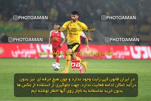 2141447, Iran pro league, 2023-2024، Persian Gulf Cup، Week 10، First Leg، 2023/11/12، Isfahan، Naghsh-e Jahan Stadium، Sepahan 1 - 0 Persepolis