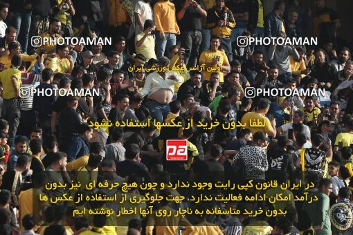 2141449, Iran pro league, 2023-2024، Persian Gulf Cup، Week 10، First Leg، 2023/11/12، Isfahan، Naghsh-e Jahan Stadium، Sepahan 1 - 0 Persepolis