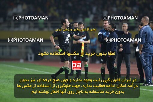 2141452, Iran pro league, 2023-2024، Persian Gulf Cup، Week 10، First Leg، 2023/11/12، Isfahan، Naghsh-e Jahan Stadium، Sepahan 1 - 0 Persepolis