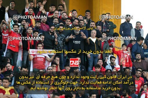 2141453, Iran pro league, 2023-2024، Persian Gulf Cup، Week 10، First Leg، 2023/11/12، Isfahan، Naghsh-e Jahan Stadium، Sepahan 1 - 0 Persepolis