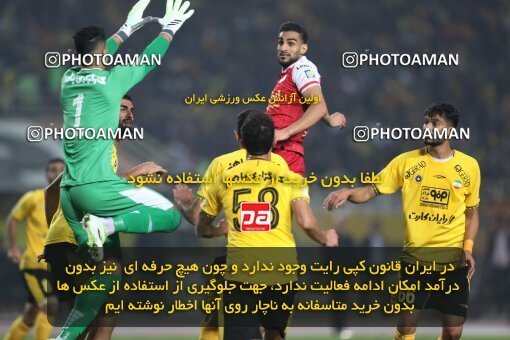 2141456, Iran pro league, 2023-2024، Persian Gulf Cup، Week 10، First Leg، 2023/11/12، Isfahan، Naghsh-e Jahan Stadium، Sepahan 1 - 0 Persepolis