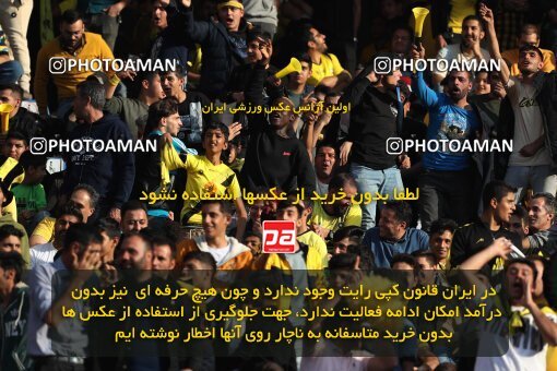 2141457, Iran pro league, 2023-2024، Persian Gulf Cup، Week 10، First Leg، 2023/11/12، Isfahan، Naghsh-e Jahan Stadium، Sepahan 1 - 0 Persepolis