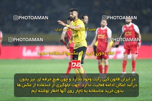 2141459, Iran pro league, 2023-2024، Persian Gulf Cup، Week 10، First Leg، 2023/11/12، Isfahan، Naghsh-e Jahan Stadium، Sepahan 1 - 0 Persepolis