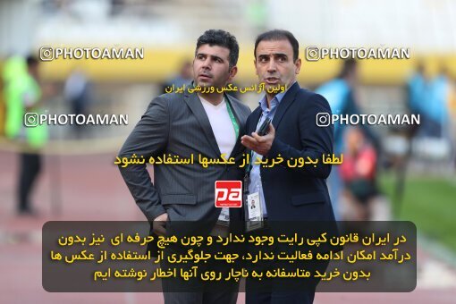 2141460, Iran pro league, 2023-2024، Persian Gulf Cup، Week 10، First Leg، 2023/11/12، Isfahan، Naghsh-e Jahan Stadium، Sepahan 1 - 0 Persepolis