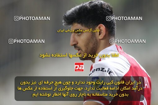 2141469, Iran pro league, 2023-2024، Persian Gulf Cup، Week 10، First Leg، 2023/11/12، Isfahan، Naghsh-e Jahan Stadium، Sepahan 1 - 0 Persepolis