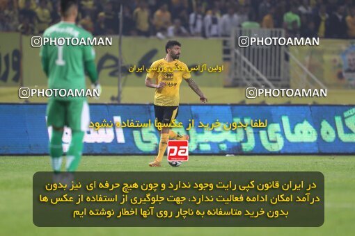 2141473, Iran pro league, 2023-2024، Persian Gulf Cup، Week 10، First Leg، 2023/11/12، Isfahan، Naghsh-e Jahan Stadium، Sepahan 1 - 0 Persepolis