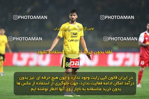 2141485, Iran pro league, 2023-2024، Persian Gulf Cup، Week 10، First Leg، 2023/11/12، Isfahan، Naghsh-e Jahan Stadium، Sepahan 1 - 0 Persepolis
