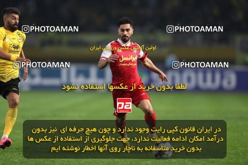 2141495, Iran pro league, 2023-2024، Persian Gulf Cup، Week 10، First Leg، 2023/11/12، Isfahan، Naghsh-e Jahan Stadium، Sepahan 1 - 0 Persepolis