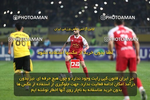2141498, Iran pro league, 2023-2024، Persian Gulf Cup، Week 10، First Leg، 2023/11/12، Isfahan، Naghsh-e Jahan Stadium، Sepahan 1 - 0 Persepolis