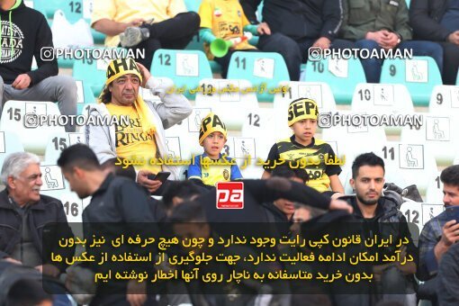 2141503, Iran pro league, 2023-2024، Persian Gulf Cup، Week 10، First Leg، 2023/11/12، Isfahan، Naghsh-e Jahan Stadium، Sepahan 1 - 0 Persepolis