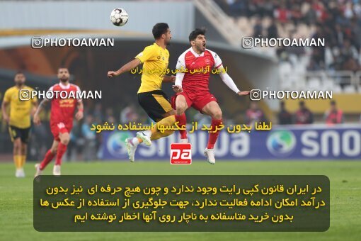 2141512, Iran pro league, 2023-2024، Persian Gulf Cup، Week 10، First Leg، 2023/11/12، Isfahan، Naghsh-e Jahan Stadium، Sepahan 1 - 0 Persepolis